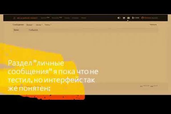 Кракен маркетплейс