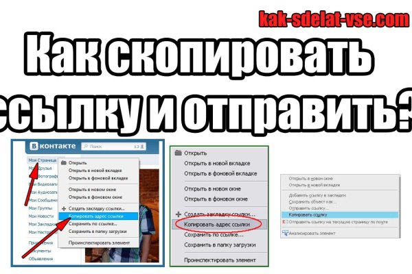 Как восстановить пароль кракен