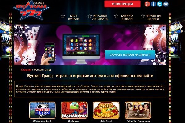 Кракен сайт kr2web in