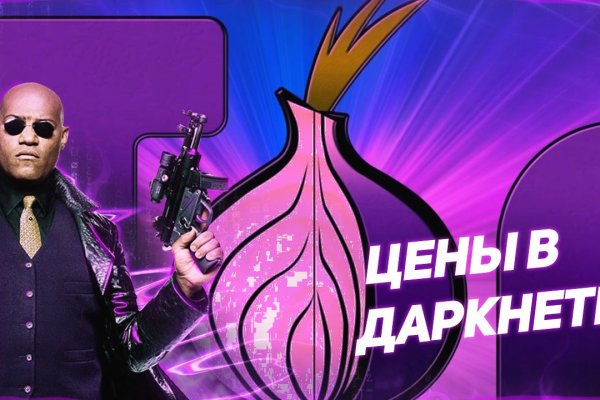 Ссылка на кракен kr2web in