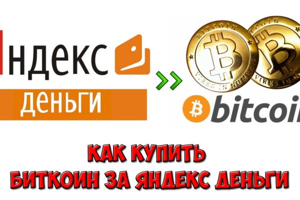 Кракен мониторинг ссылок kraken torion