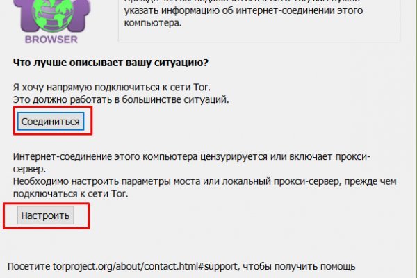 Кракен без тор