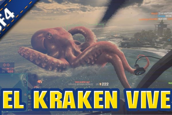 Kraken darknet зеркала кракен обход