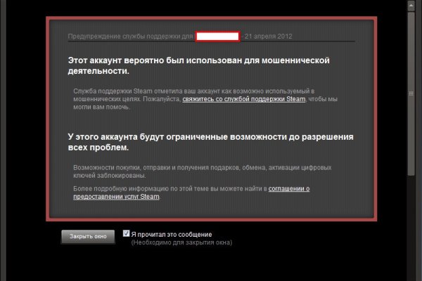 Как найти кракен шоп