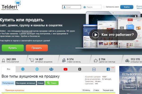 Взломали аккаунт кракен