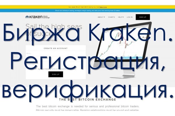 Ссылка на кракен kr2web in