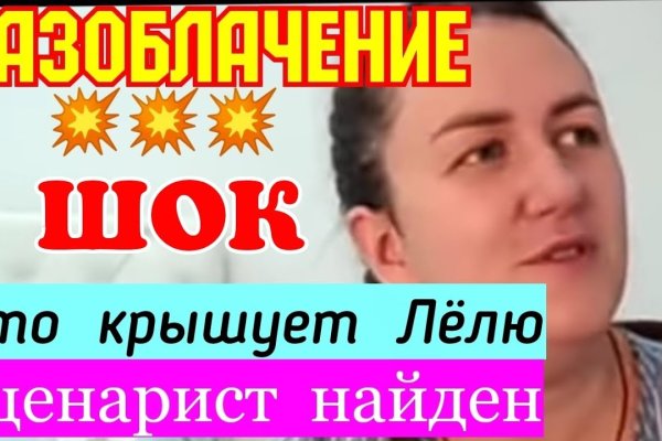Кракен питер