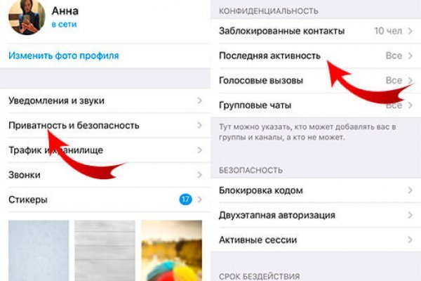 Кракен сайт что