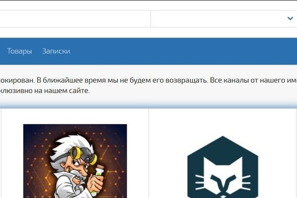 Kraken сайт kraken torion